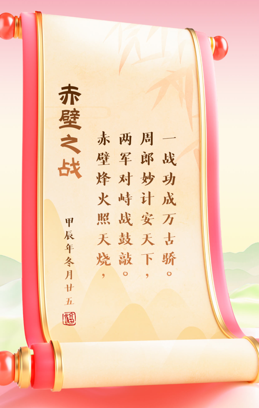 战争即将打响，雄心壮志备战