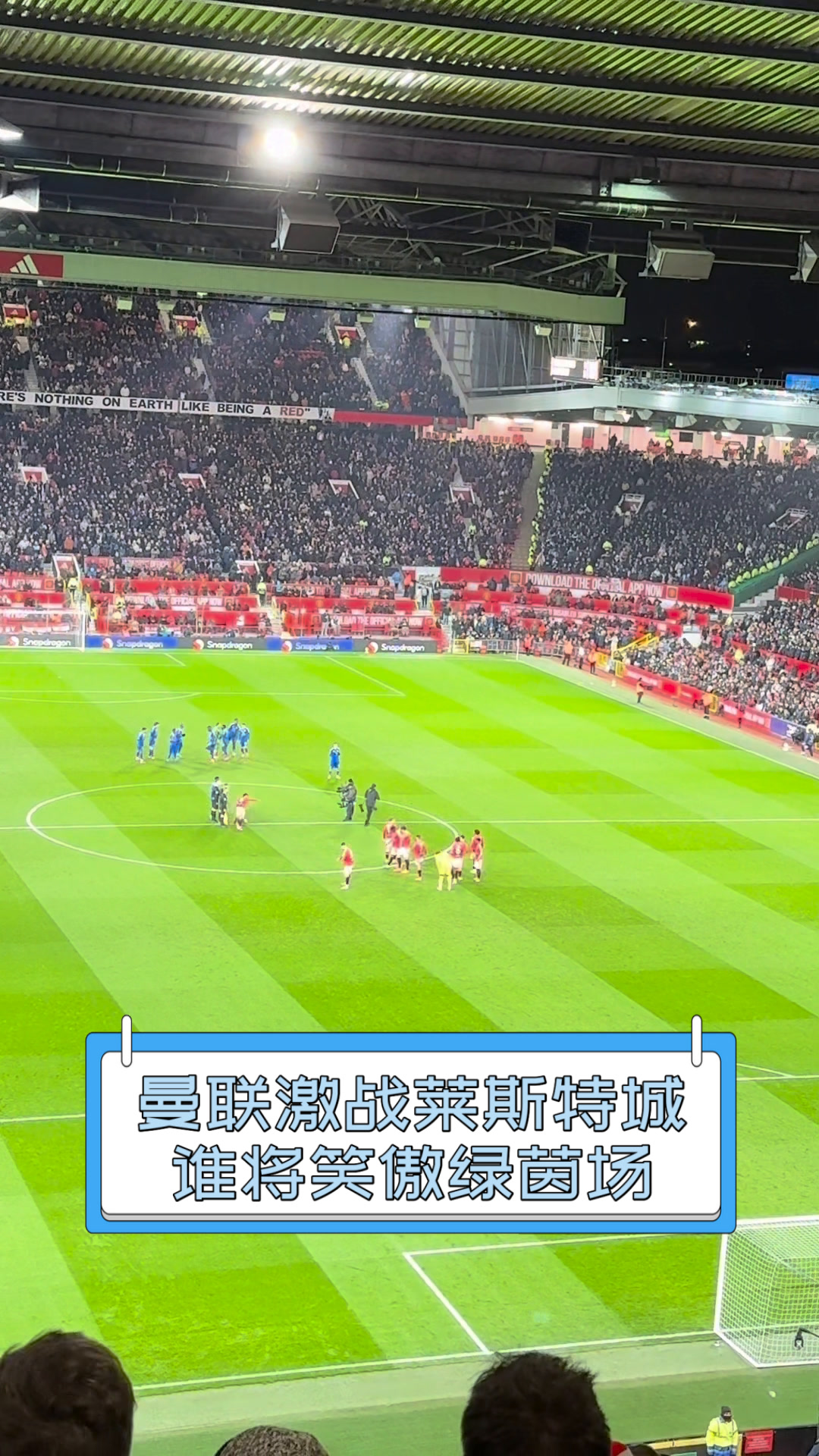 曼城预备对战莫斯科斯巴达大战即将上演