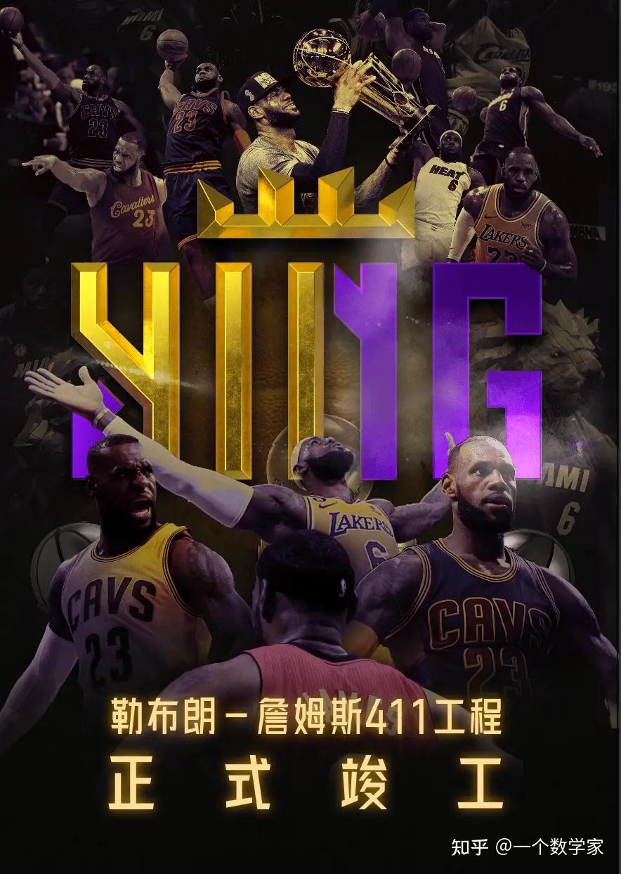 湖人队主场战胜掘金队，取得连胜