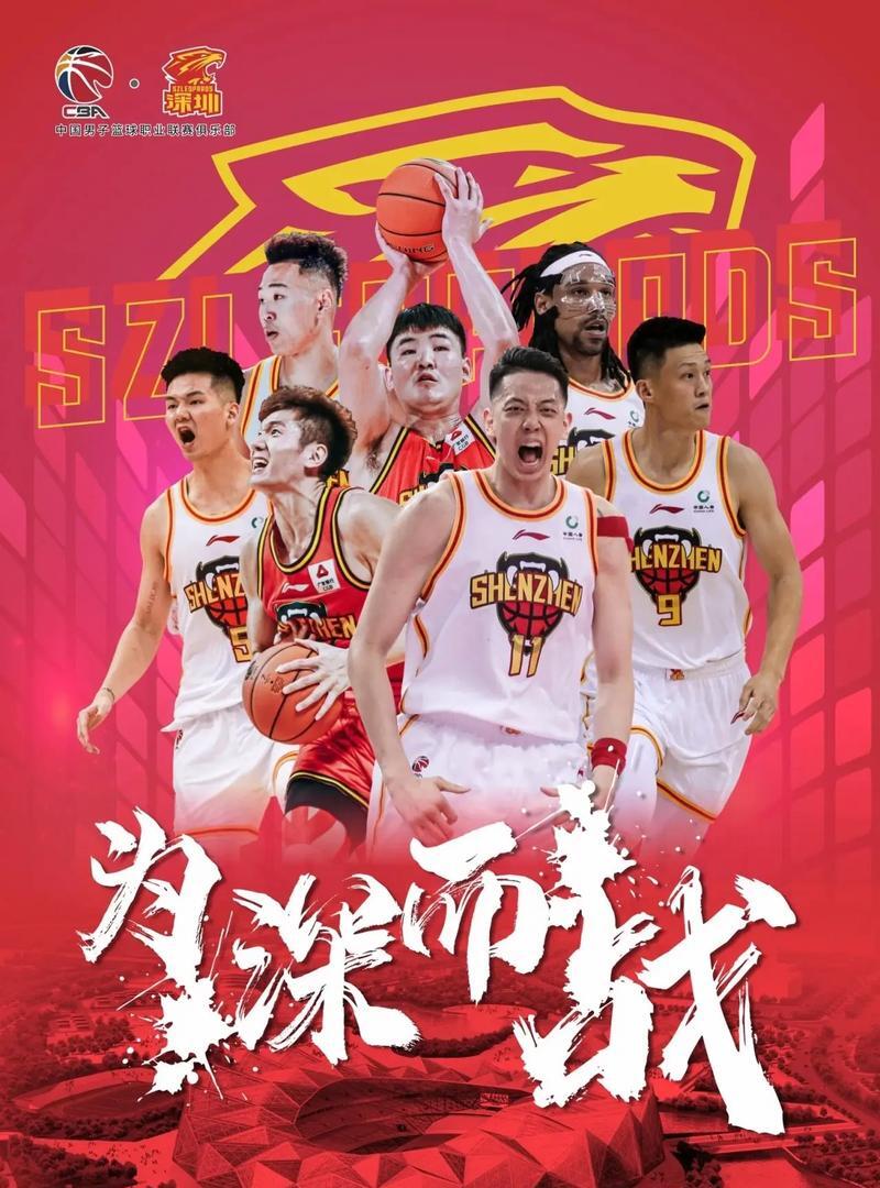 台湾男篮终场前稳固优势力保胜利的简单介绍