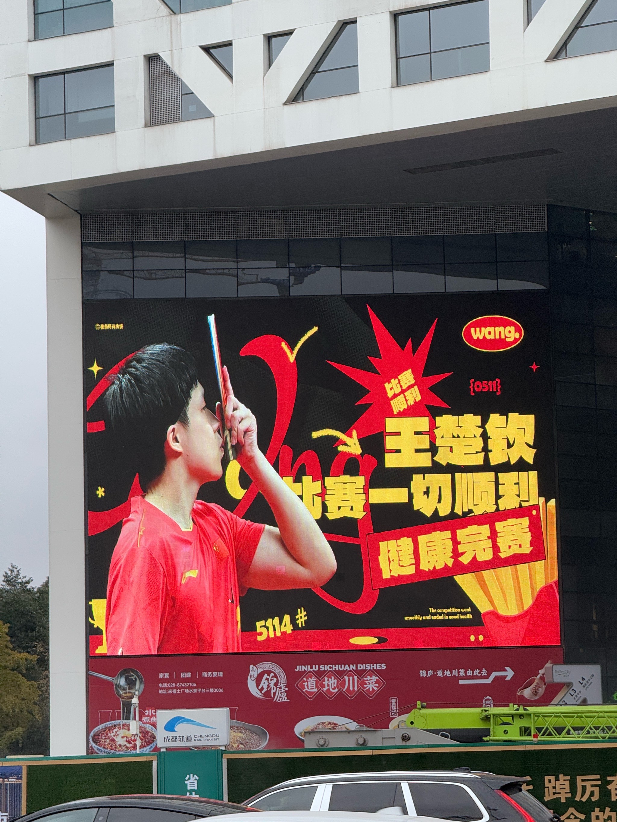 包含一路跟随体育盛事的脚步，体验刺激的竞技魅力！的词条