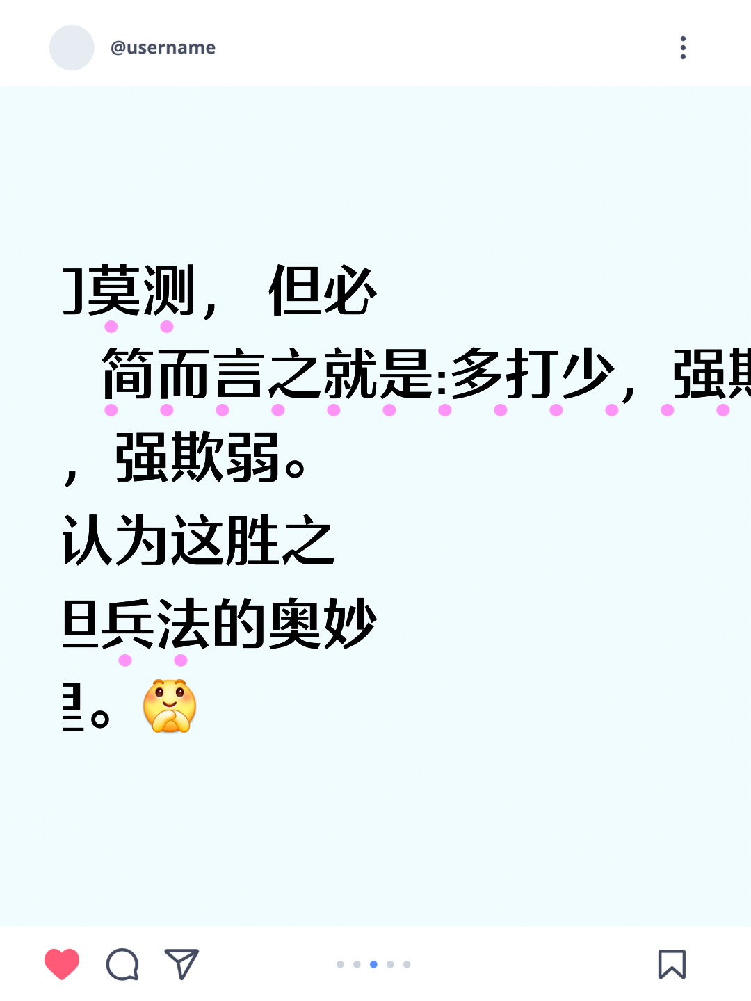 包含强队争霸：决战誓言，唯有胜者笑傲群雄的词条