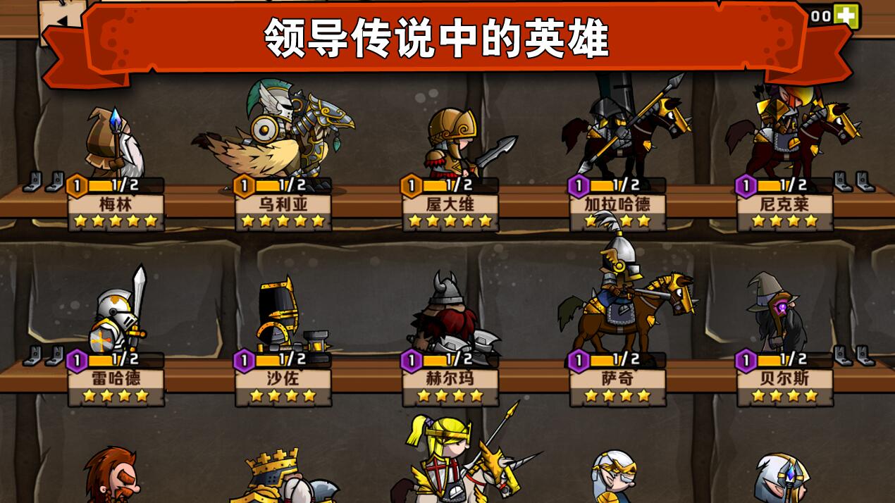 包含强队争霸：决战誓言，唯有胜者笑傲群雄的词条