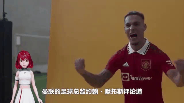 曼联客场有望反弹，球迷期待