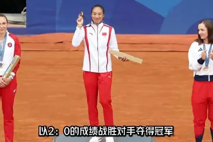 战胜对手实现个人突破迎来首金