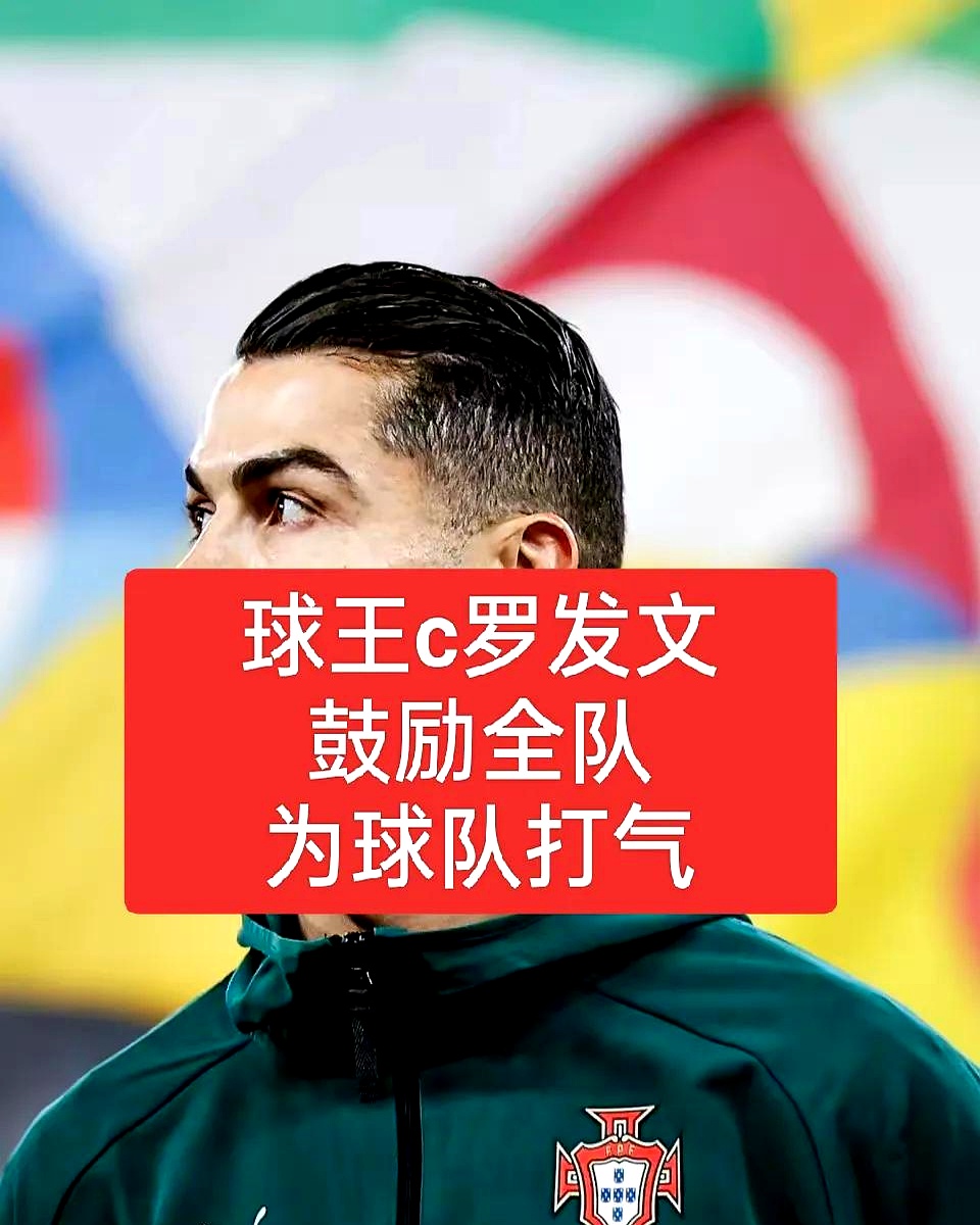 实力碾压！球队在比赛中展现出不可阻挡的力量