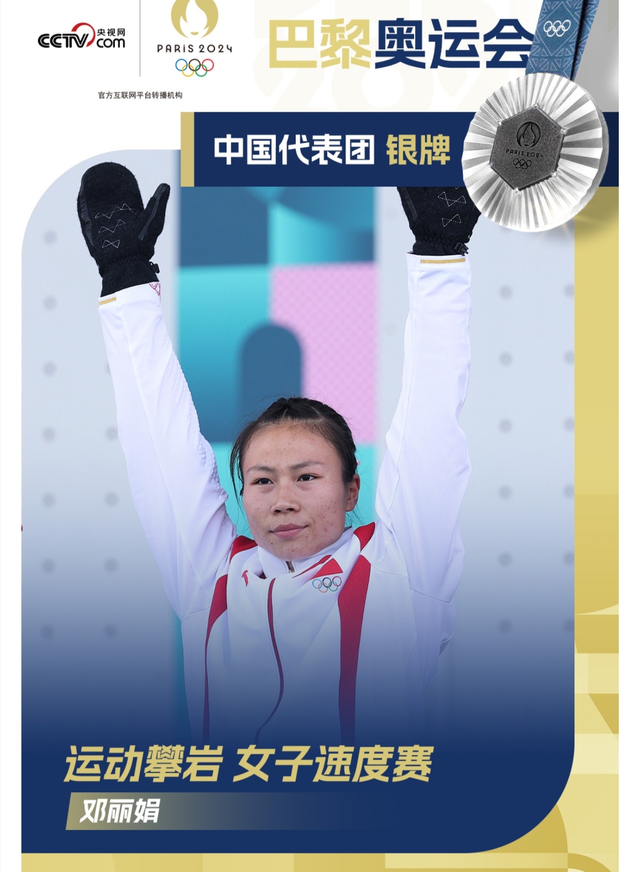 开云体育APP下载-国际选手们在激烈的角逐中彰显豪情与实力