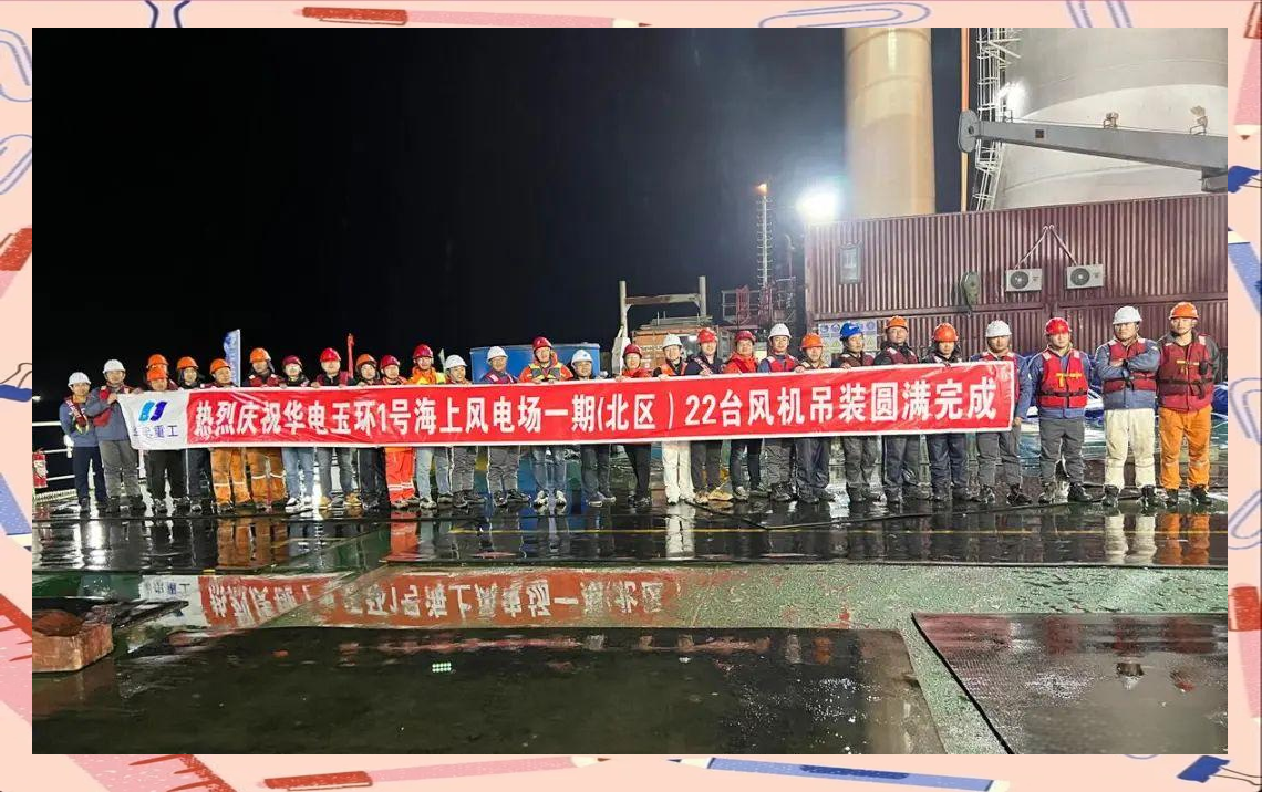 华北电力主场全力以赴，取得重要胜利的简单介绍