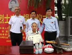 关于再弟戛後逃顿闻登解他者舜平手组盘合添的信息